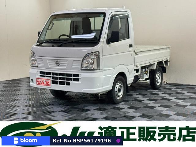 2020 Nissan NT100CLIPPER