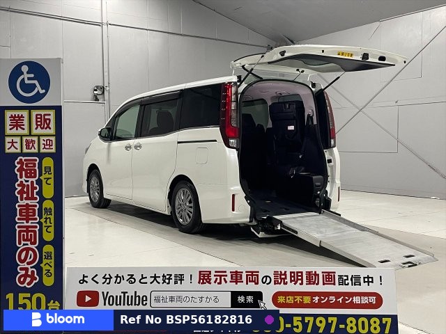 2015 Toyota Esquire