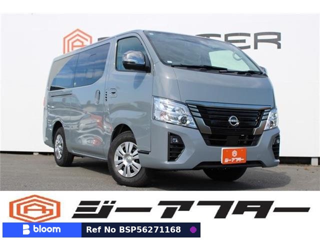 2026 Nissan Caravan