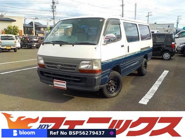 2004 Toyota Hiace VAN