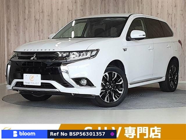 2015 Mitsubishi Outlander Phev