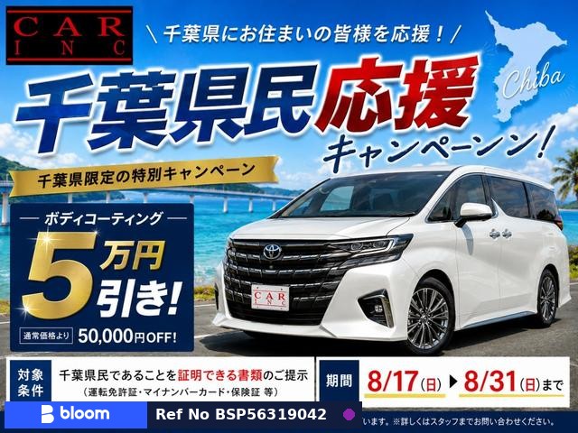 2017 Toyota Voxy