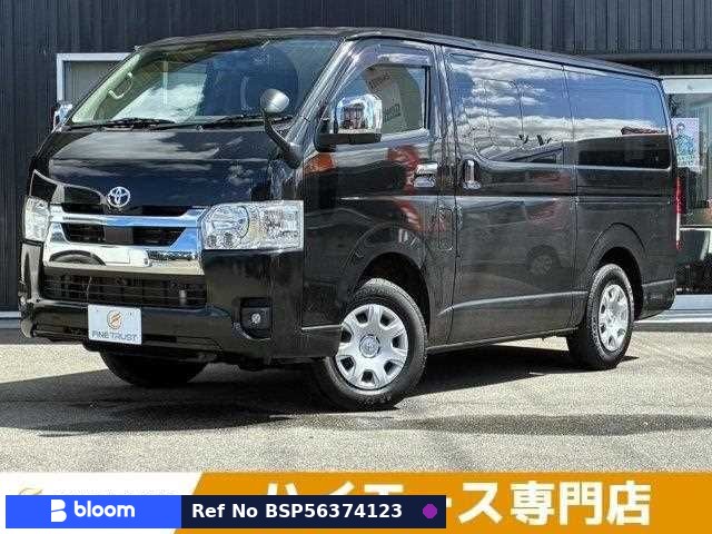 2023 Toyota Hiace VAN