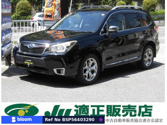 2014 Subaru Forester