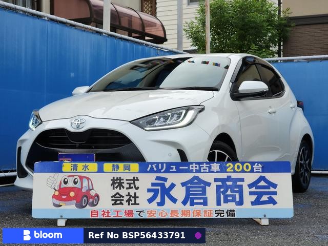 2020 Toyota Yaris
