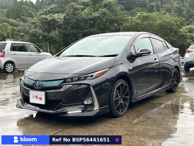 2017 Toyota Prius PHV