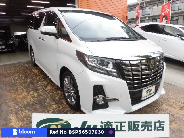 2017 Toyota Alphard