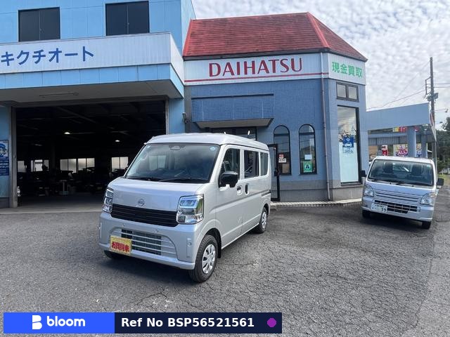 2026 Nissan Clipper VAN