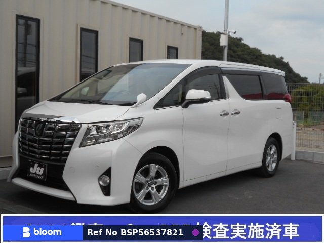 2015 Toyota Alphard