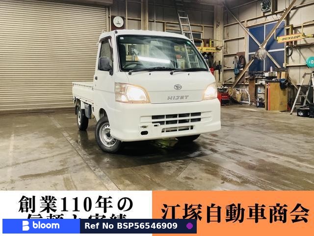 2012 Daihatsu Hijet Truck
