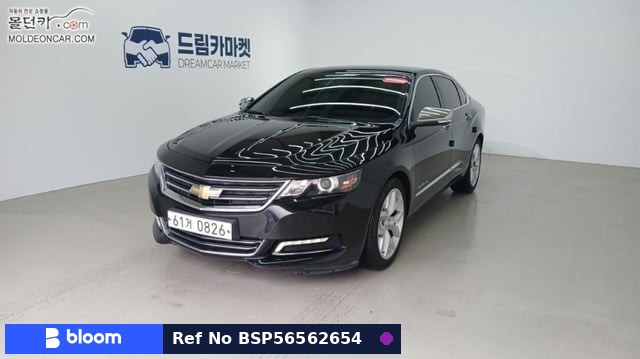 2015 Chevrolet Impala