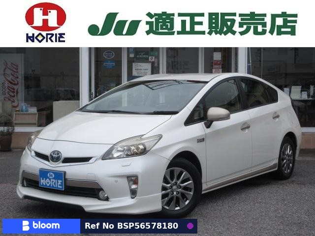 2015 Toyota Prius PHV