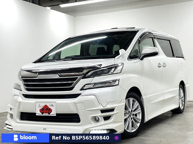 2015 Toyota Vellfire