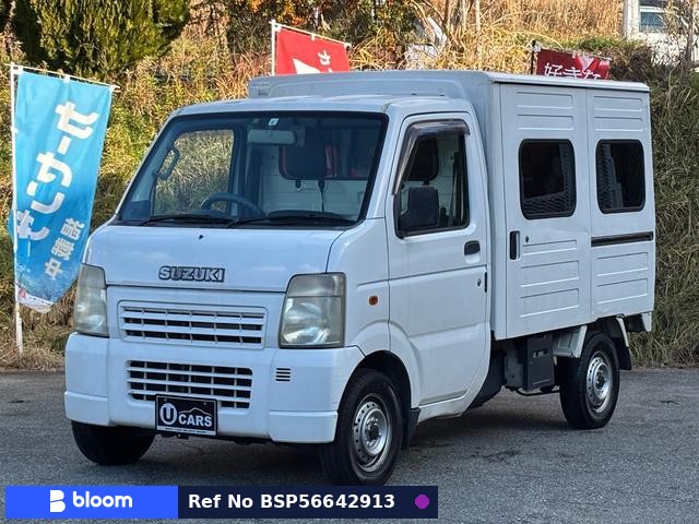 2005 Suzuki Carry Truck