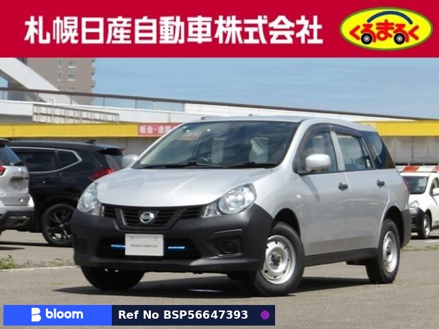2018 Nissan NV150 AD