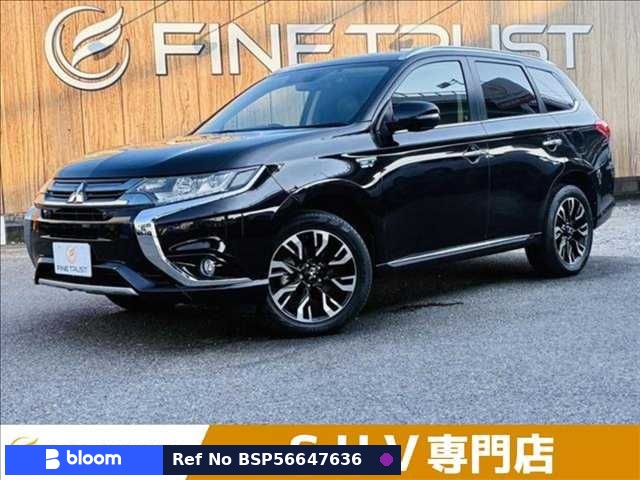 2015 Mitsubishi Outlander Phev