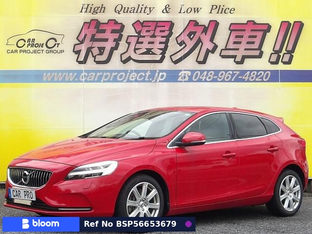 2017 Volvo V40