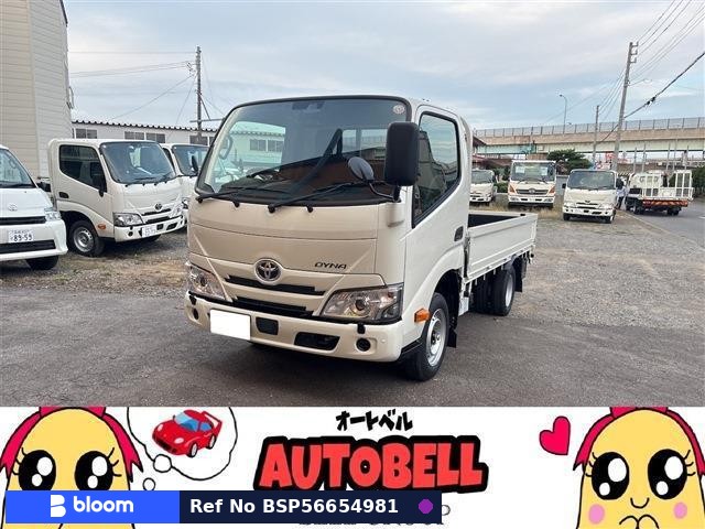 2026 Toyota Dyna