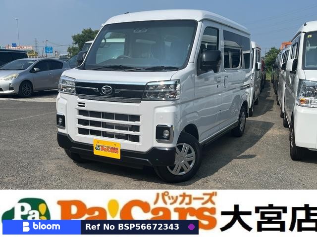 2026 Daihatsu Atrai