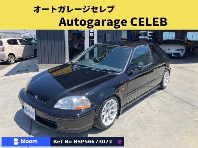 1998 Honda Civic