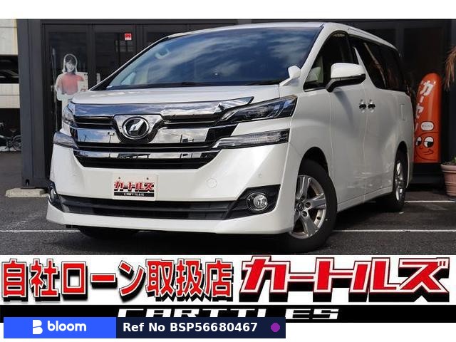 2017 Toyota Vellfire