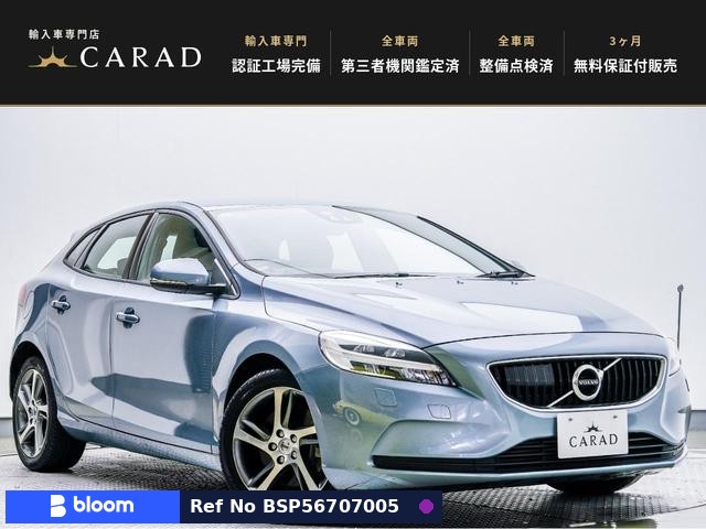 2017 Volvo V40
