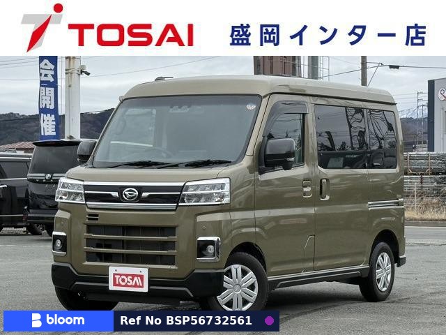 2023 Daihatsu Atrai