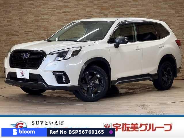 2021 Subaru Forester