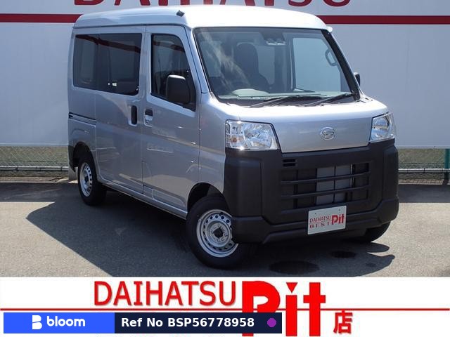 2025 Daihatsu Hijet Cargo