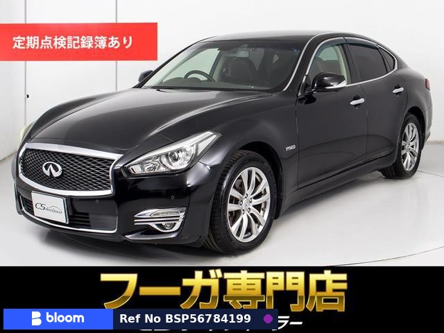 2015 Nissan Fuga Hybrid