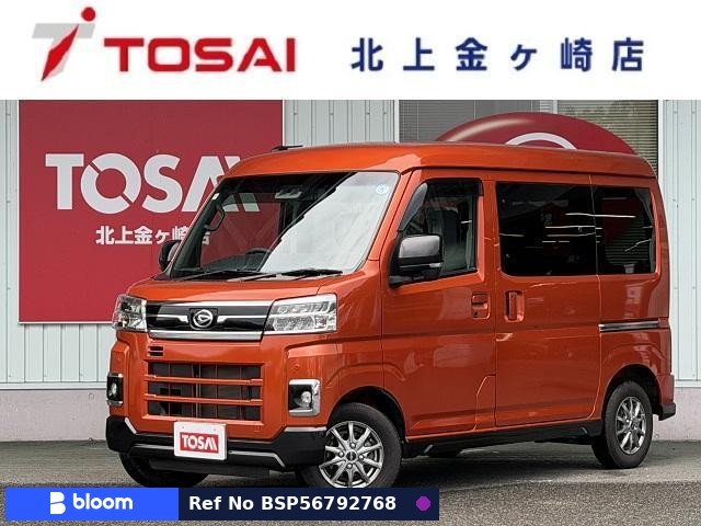 2023 Daihatsu Atrai