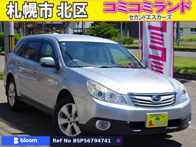 2012 Subaru Legacy Outback