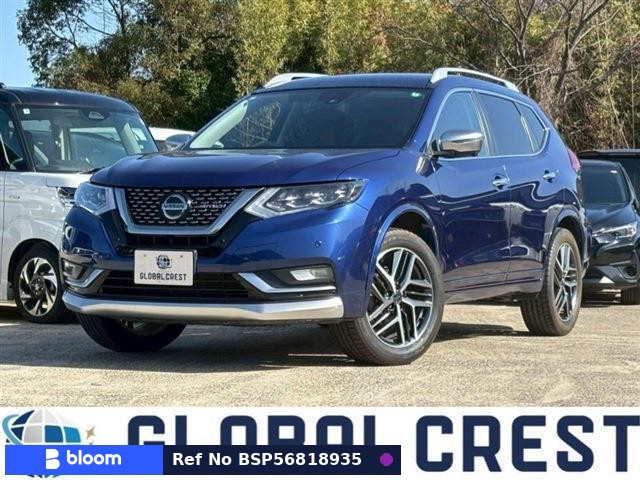 2020 Nissan X-Trail