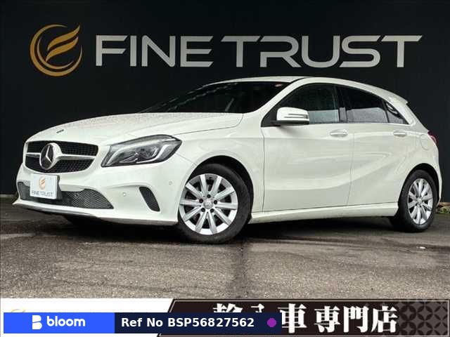 2016 Mercedes-Benz A Class