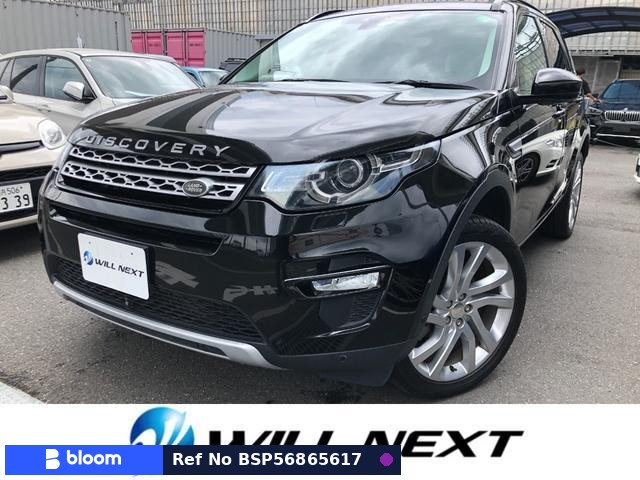 2015 Land Rover Discovery Sport