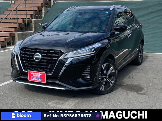 2021 Nissan Kicks