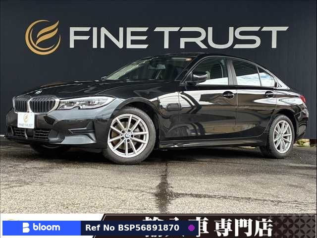 2019 BMW 3 Series