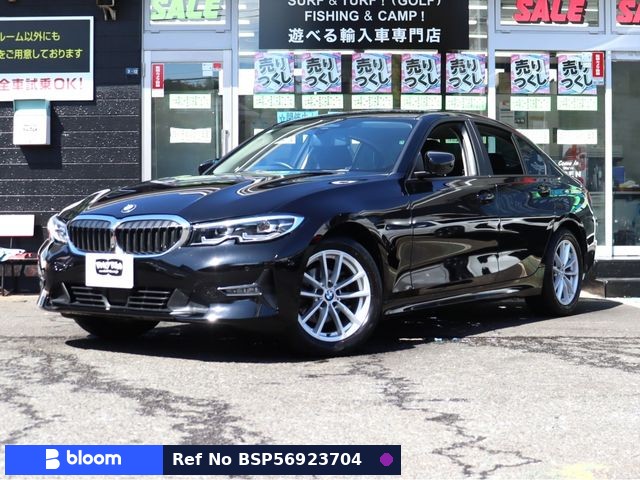 2021 BMW 3 Series