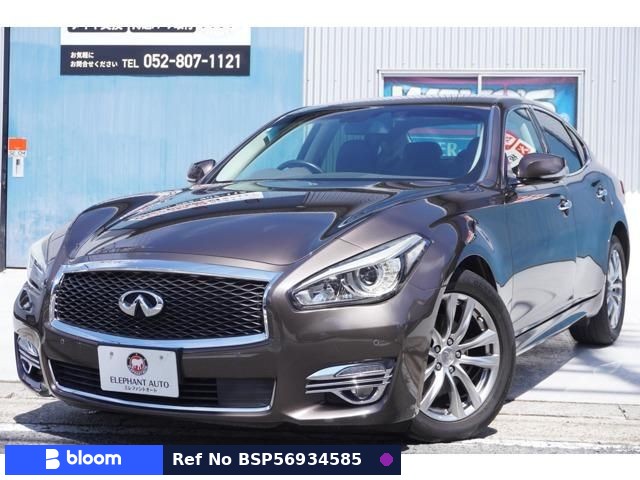 2017 Nissan Fuga