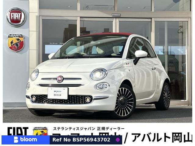 2019 Fiat 500C