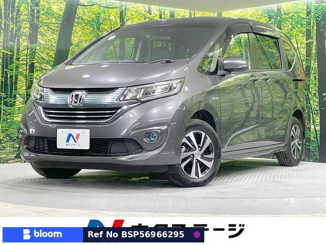 2017 Honda Freed Hybrid