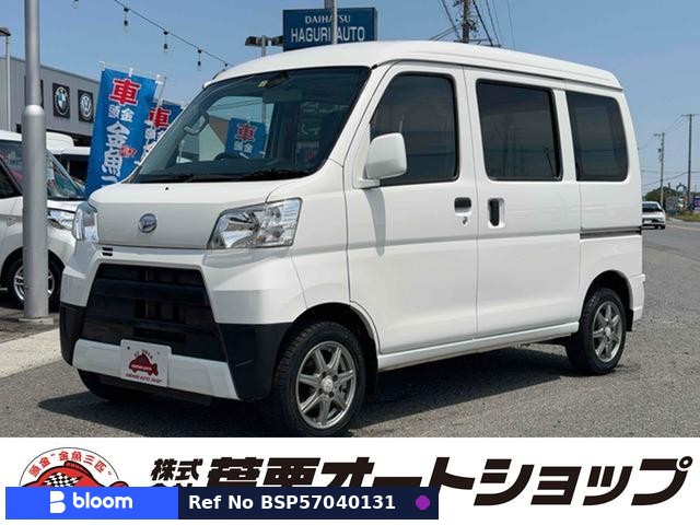 2021 Daihatsu Hijet Cargo