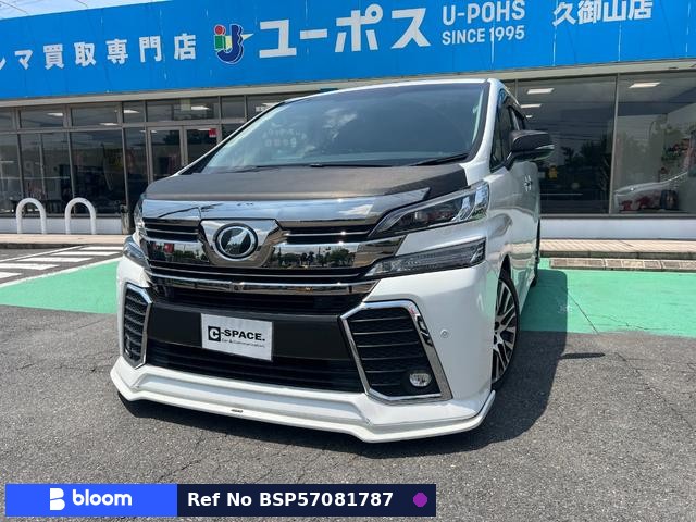 2015 Toyota Vellfire