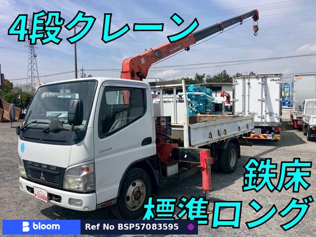 2007 Mitsubishi Canter Truck
