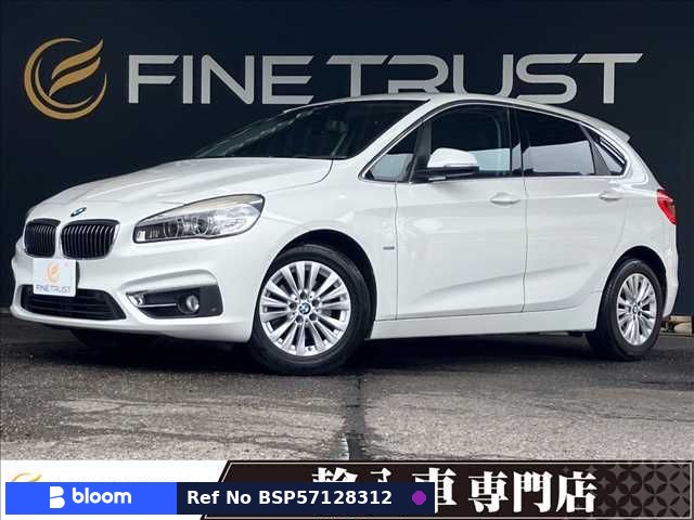 2015 BMW 2 Series
