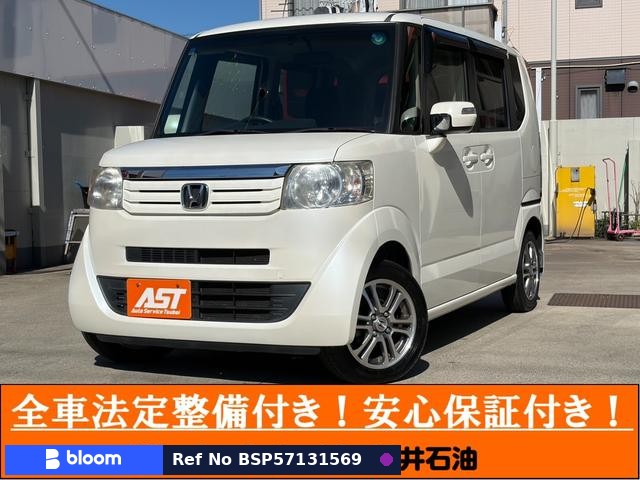 2014 Honda N BOX