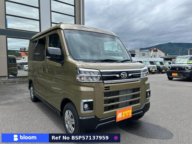 2026 Daihatsu Atrai