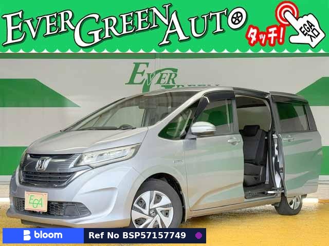 2017 Honda Freed Plus Hybrid