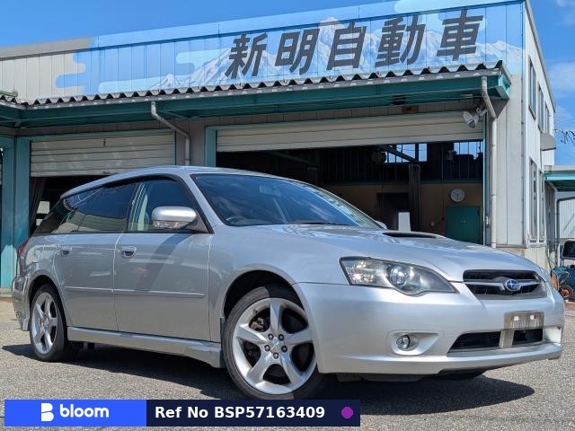 2005 Subaru Legacy Touring Wagon