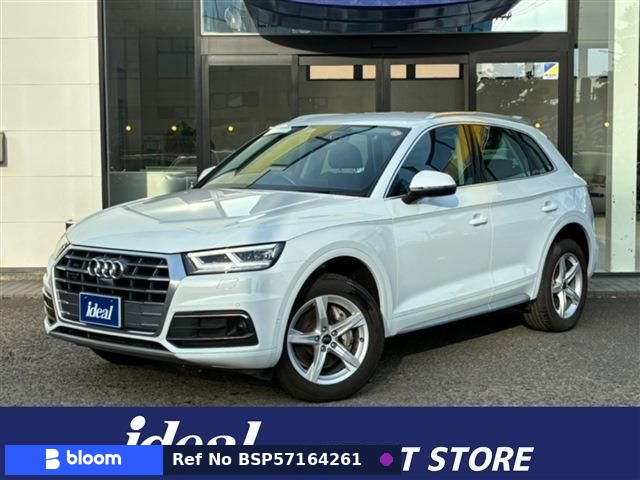 2020 Audi Q5